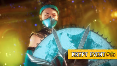 【MK11】KRYPTイベント第15弾の場所とアイテム情報まとめ！