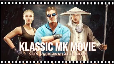【MK11】懐かしの映画版スキンが入った『Klassic MK Movie Skin Pack』が配信！映画では見られなかった残虐ファイトが25年の時を超えて実現したぞ！